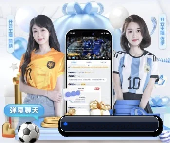 全面认识亚新体育App的服务与理念 - 体育资讯内容服务